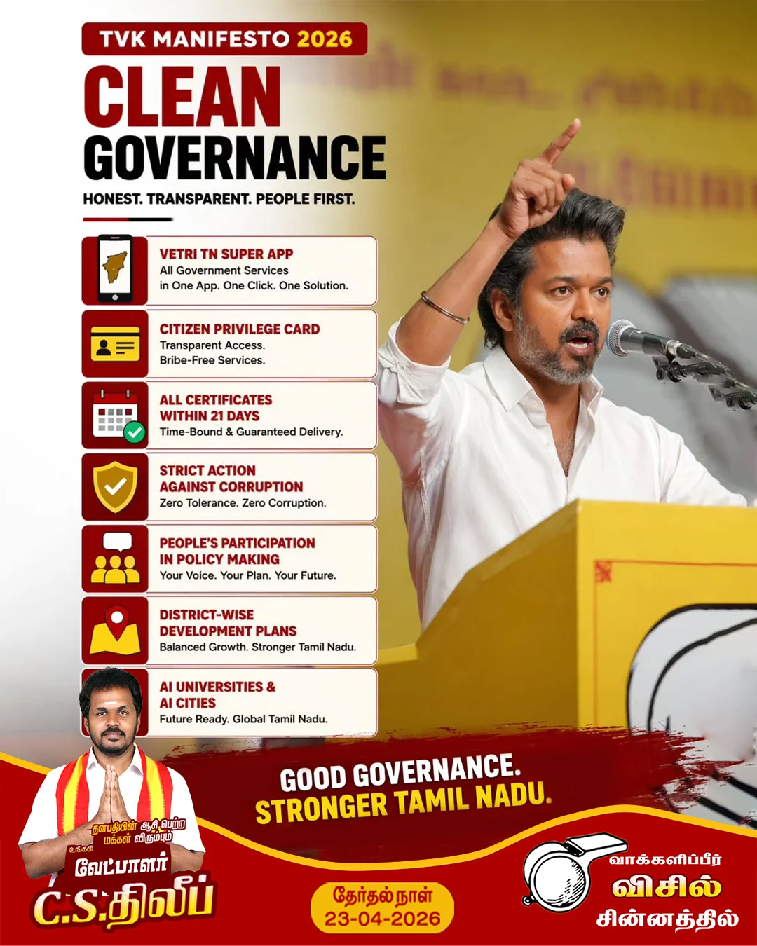 TVK_Clear_goverance