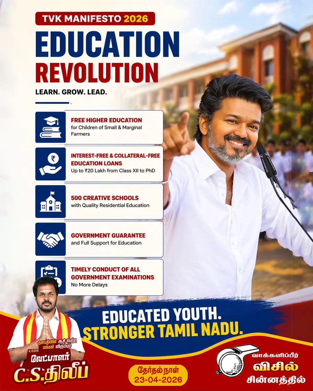 TVK_Education_Revolution