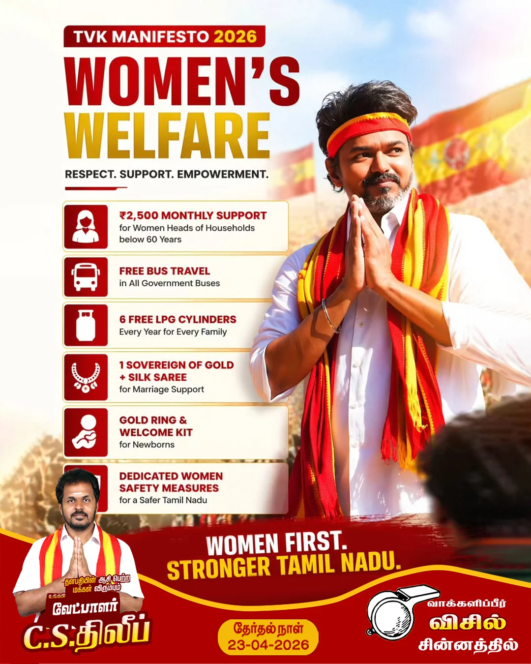 TVK_Women_welfare